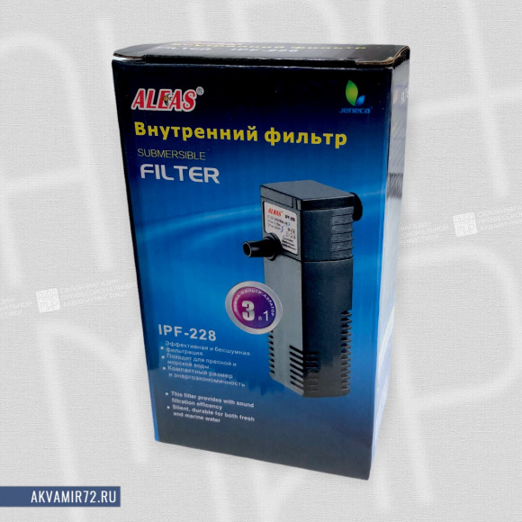 Фильтр внутренний с флейтой для аэрации Aleas IPF 228, 4Вт, 220л/ч