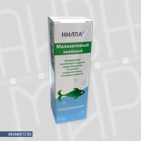 Кондиционер для аквариумной воды Нилпа - Малахитовый зеленый 50мл